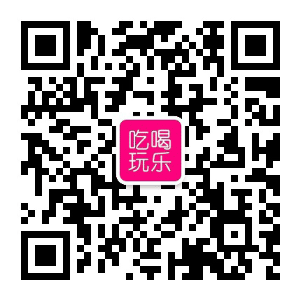 新洲吃喝玩乐公众号二维码