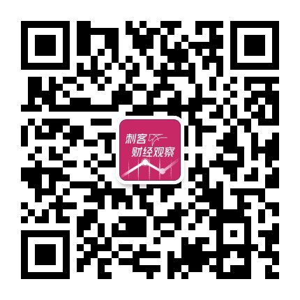 刺客财经观察公众号二维码