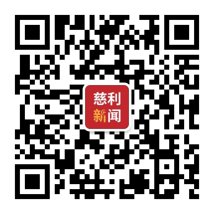 慈利新闻公众号二维码