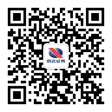 信达证券南京汉中门证券营业部公众号二维码