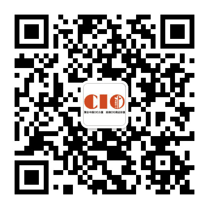 CIO发展中心公众号二维码