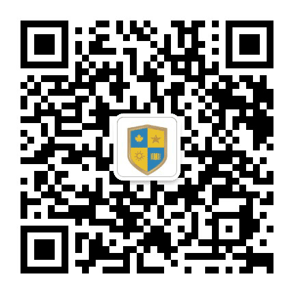 昆山加拿大国际学校公众号二维码
