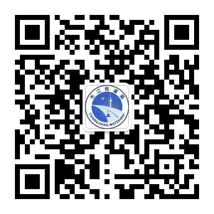 长江南京航道局公众号二维码