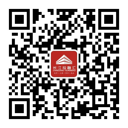 长江投融汇服务联盟公众号二维码