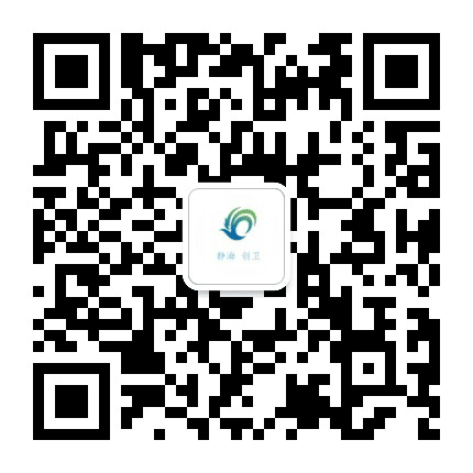 静海创卫公众号二维码