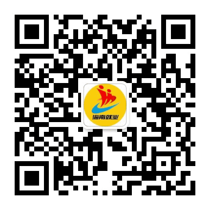 昌江县就业局公众号二维码