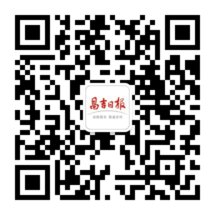 昌吉日报公众号二维码