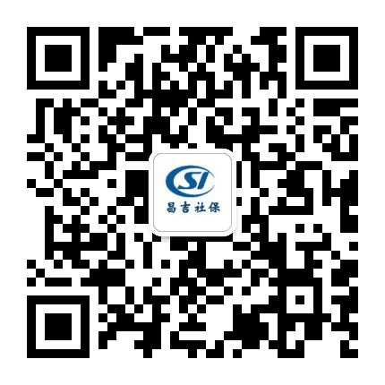 昌吉州社保局公众号二维码