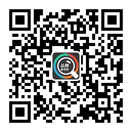 品牌新观察公众号二维码