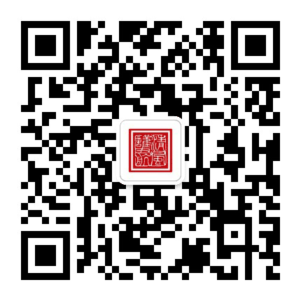 清廉长乐公众号二维码