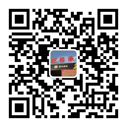 包头的物流公司公众号二维码