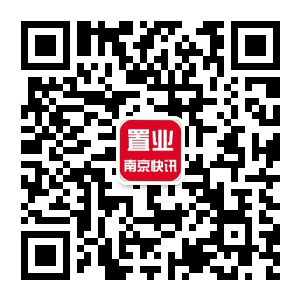 置业南京快讯公众号二维码