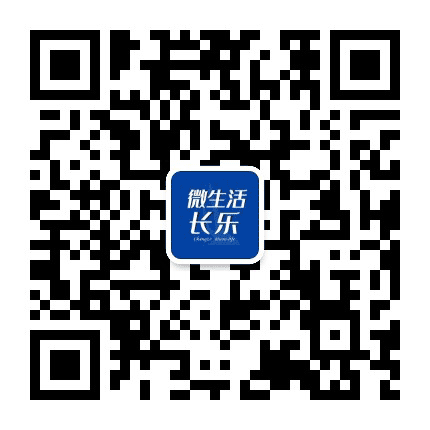 长乐微生活公众号二维码