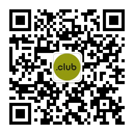 CLUB顶级域名公众号二维码