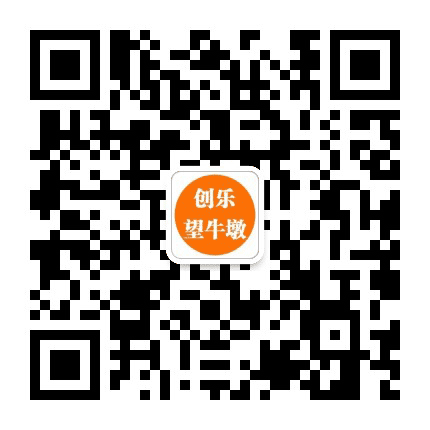 创乐望牛墩公众号二维码
