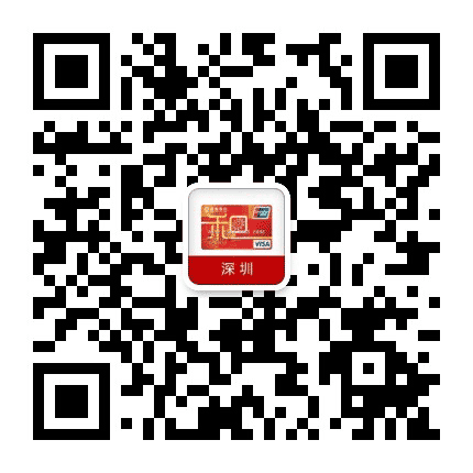 招商银行信用卡深圳公众号二维码
