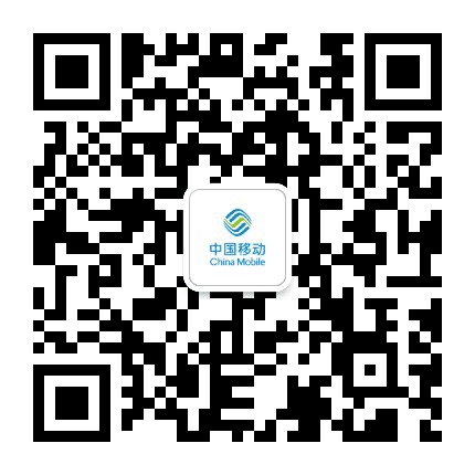 中国移动浙江公司公众号二维码