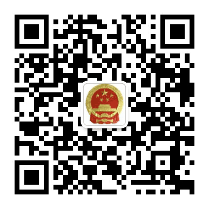 措美人大之声公众号二维码