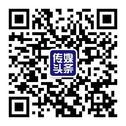 传媒头条公众号二维码