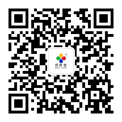 好时吉化工公众号二维码
