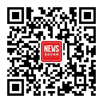 苍南百姓网公众号二维码