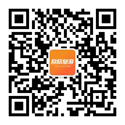 欣欣旅游公众号二维码