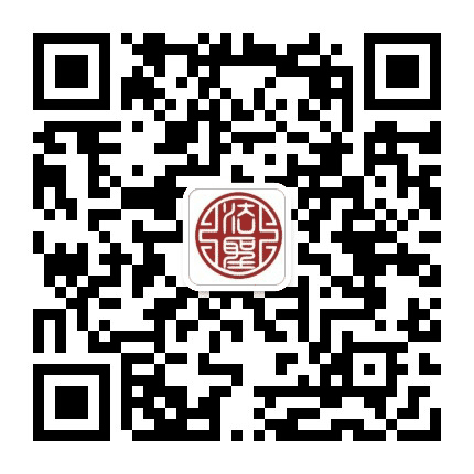 法圣书院公众号二维码