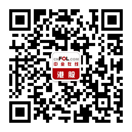 中金在线港股公众号二维码