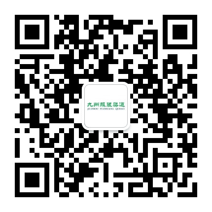 九州服装渠道公众号二维码