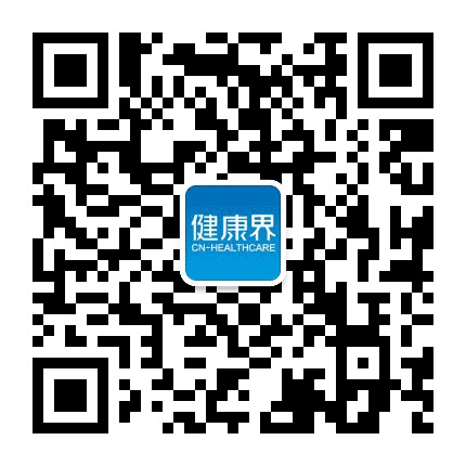 健康界学院公众号二维码