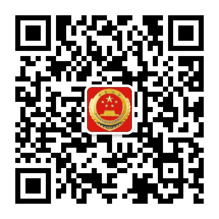 云南省昌宁县人民检察院公众号二维码
