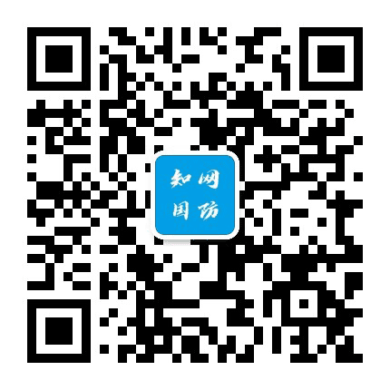 同方知网国防军事公众号二维码