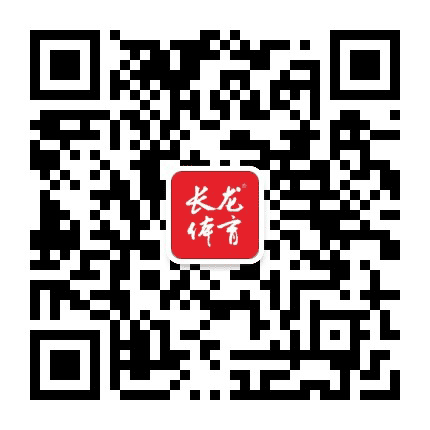 长龙体育公众号二维码