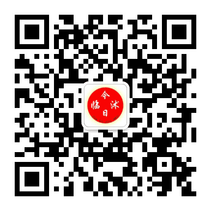 临沂新资讯公众号二维码