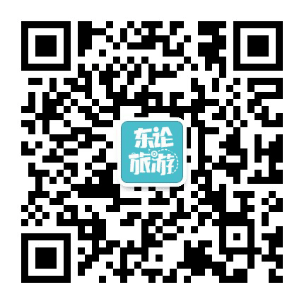 东论旅游公众号二维码