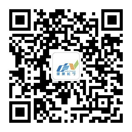 长宁爱卫公众号二维码
