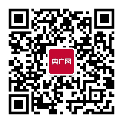 央广新闻公众号二维码