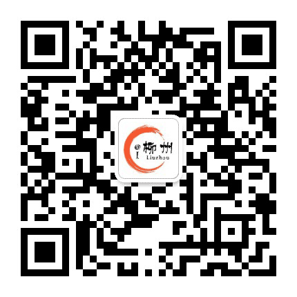 i柳州公众号二维码