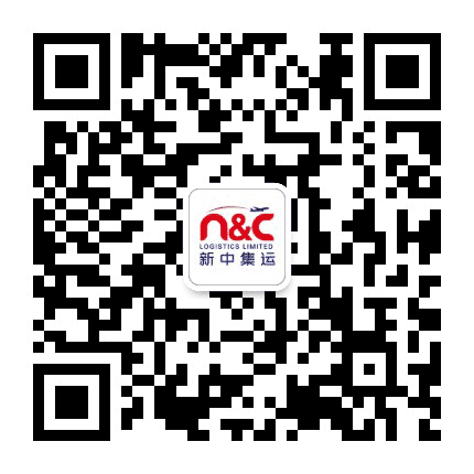 新中集运订阅号公众号二维码