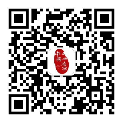 咸宁发布公众号二维码