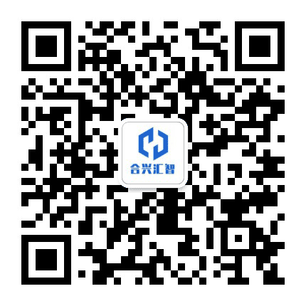 合兴汇智公众号二维码