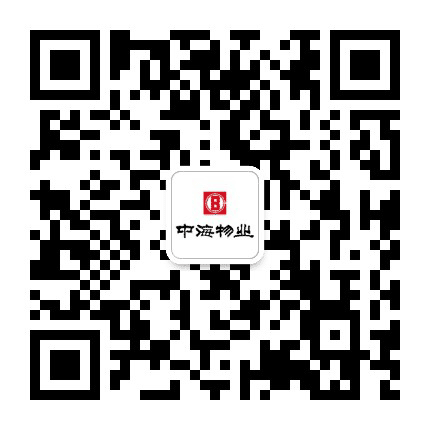 中海物业在北京公众号二维码