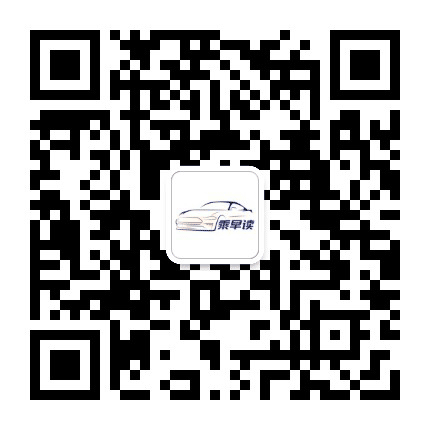 乘早读公众号二维码