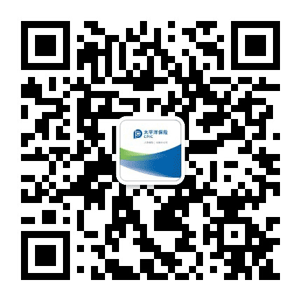 太平洋寿险云南分公司公众号二维码