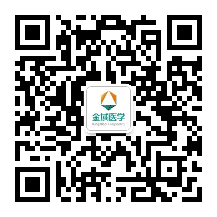 重庆金域公众号二维码