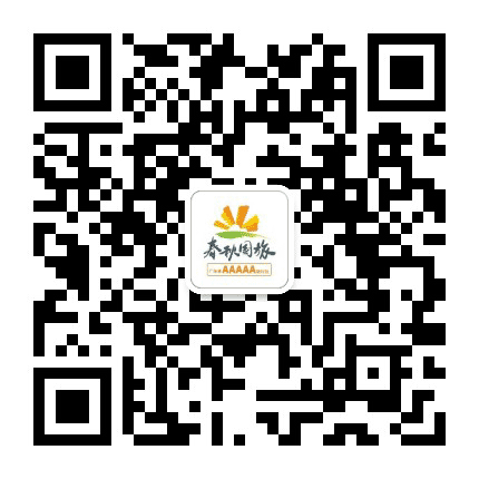 江门市春秋国际旅行社公众号二维码