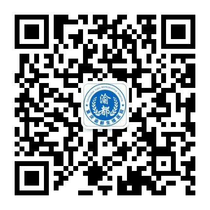 重庆渝都生殖医院男科公众号二维码