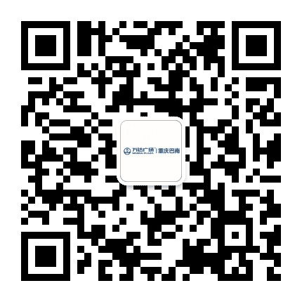 重庆巴南万达广场公众号二维码