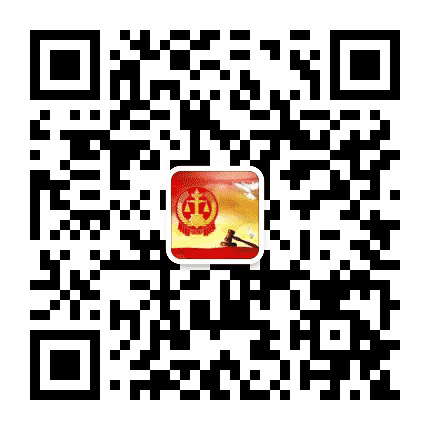 璧山区人民法院公众号二维码