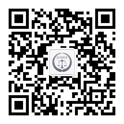 重庆岱林律师事务所公众号二维码